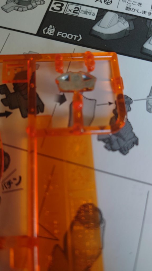 定番ですがクリアの背部をシルバーにて塗装