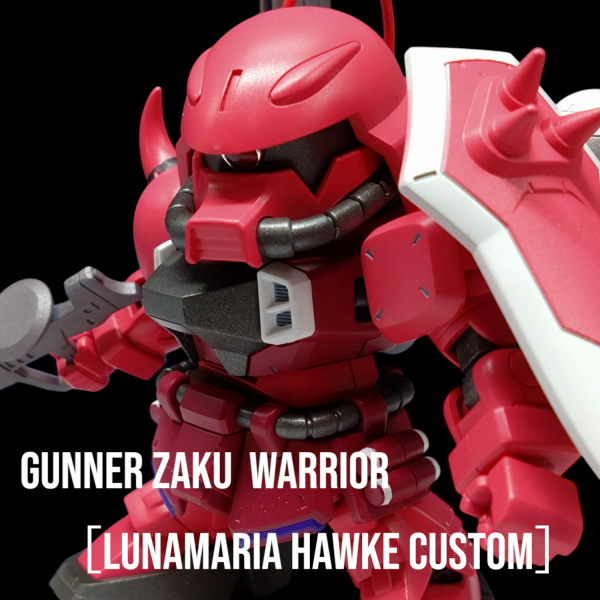 ガナーザクウォーリア ルナマリア・ホーク専用機