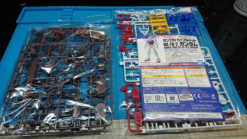 簡単に誰もがガンプラを楽しめるバンダイさんの企業努力に感謝、感謝(gundam-kao3)