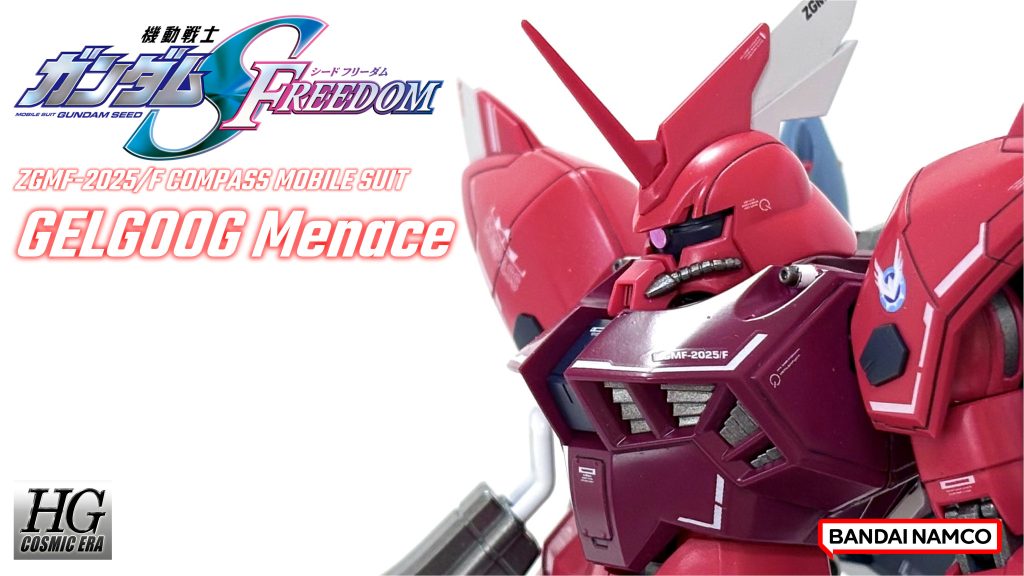 ZGMF-2025/F ゲルググメナース・ルナマリア専用機–2枚目/制作者：頭文字Y