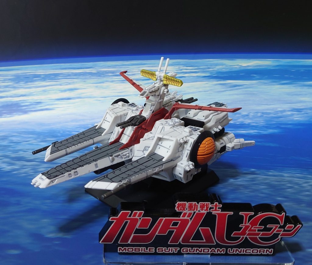 FW GUNDAM CONVERGE SB ネェル・アーガマ級強襲揚陸艦 ネェル・アーガマ（ユニコーンVer.）