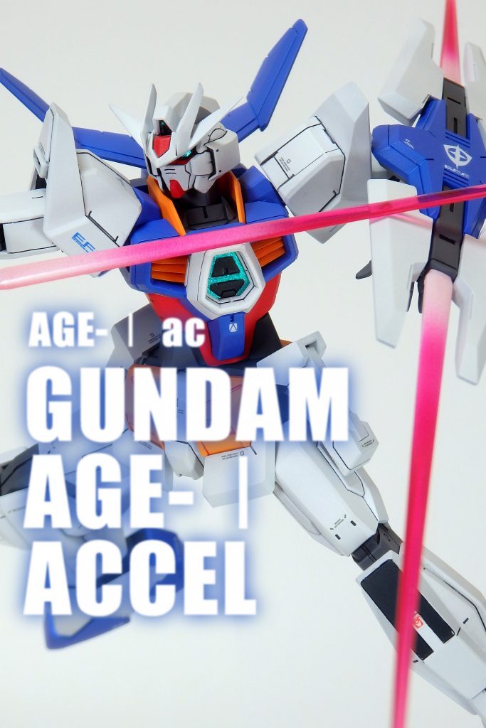 AGE-Ⅰ ac　ガンダムAGE-Ⅰ アクセル