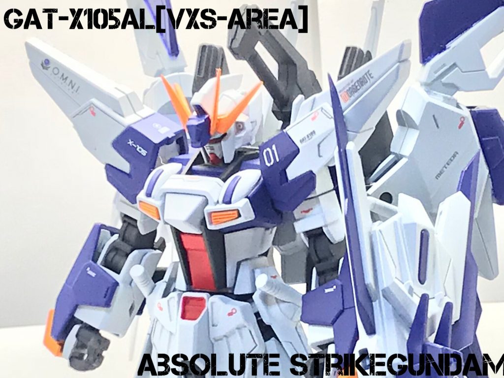 アブソリュートストライクガンダム・ヴィクセリア