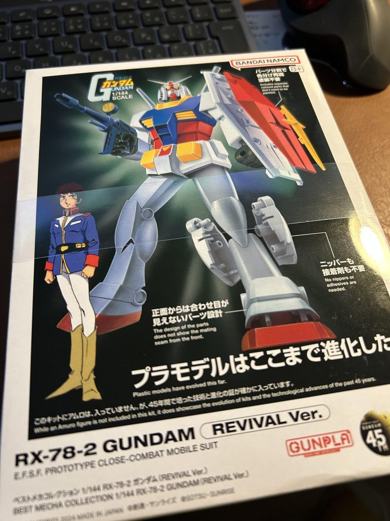 ガンダム　45周年リバイバル–3枚目/制作者：DAIDUM