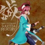 スレッタ・マーキュリー