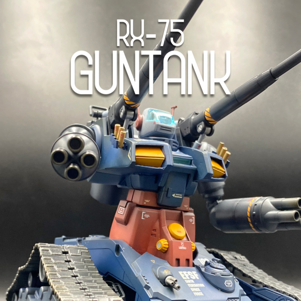 ガンタンク