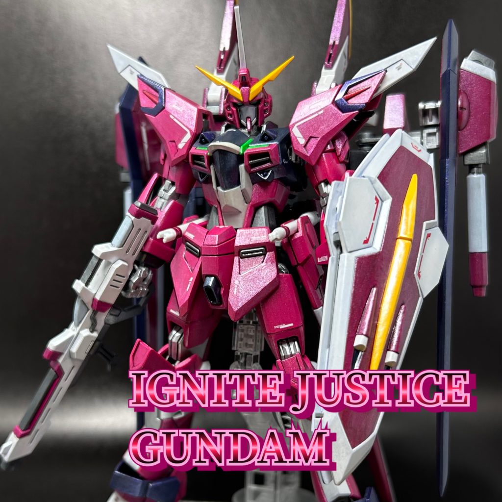 イグナイトジャスティスガンダム
