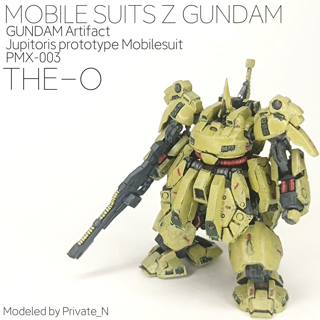 ガンダムアーティファクト ジ・O