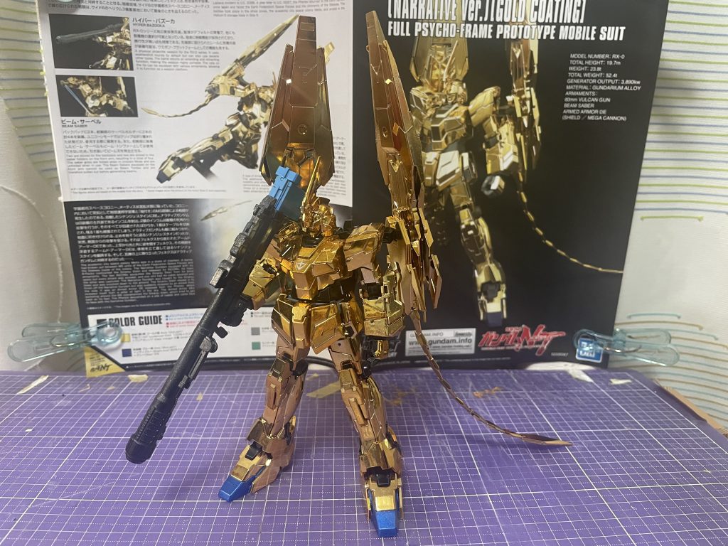 フル装備【フロント】