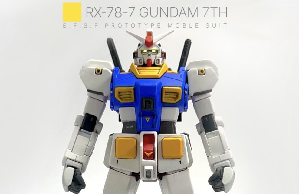 HGUC改造 1/144 ガンダム7号機