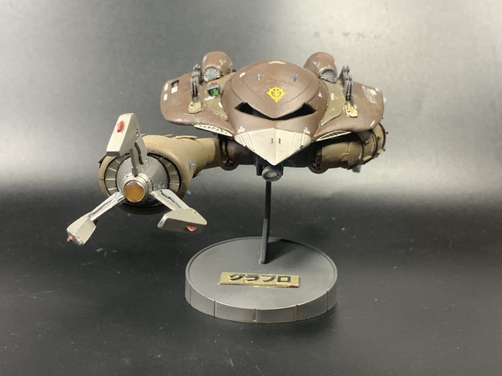 巨大なクロー。これにつかまればモビルスーツなど子ども同然です。