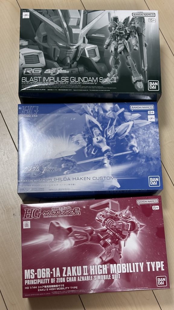作品名：着弾<p>プレバンからブラストインパルス、ギャンシュトローム、シャアザク届きました！ ガンプラが買えないと嘆いてたハズが増える一方なのだが… これの前にサイコガンダムマークⅡ作らねば！ 時間もっと欲しい</p>