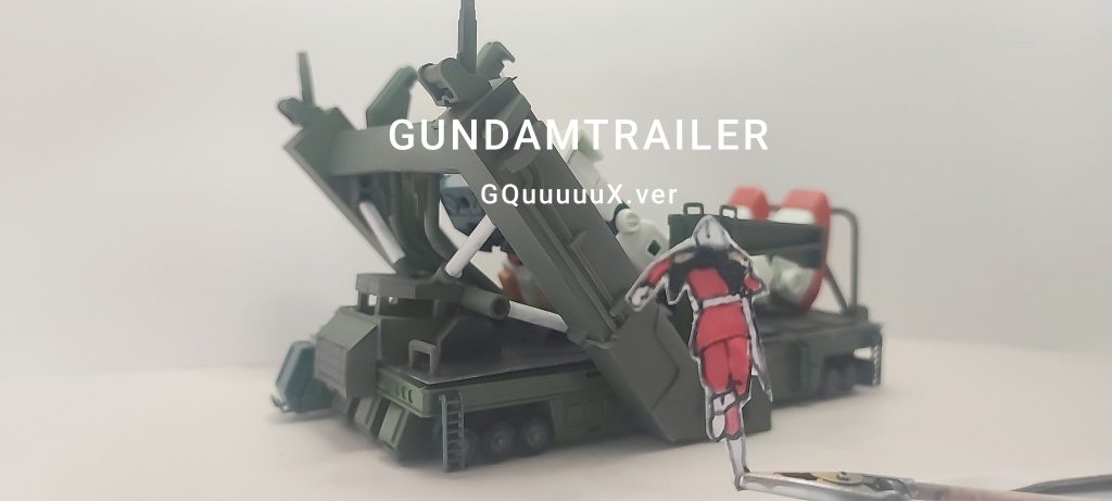 ジークアクス版ガンダムトレーラー