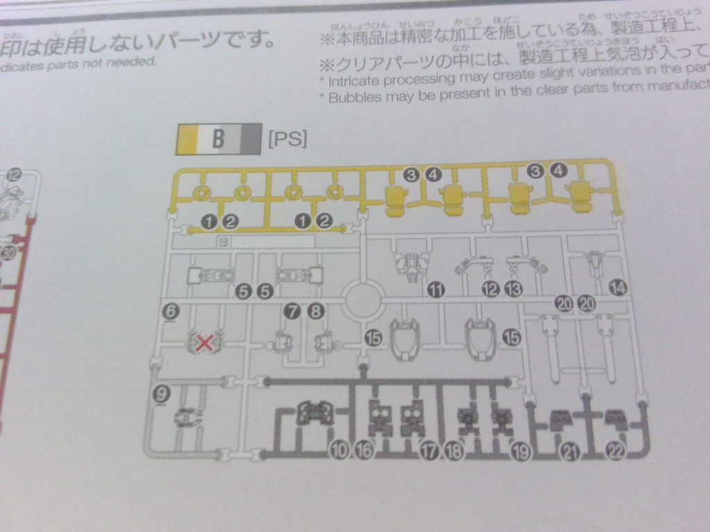 買って帰った後に説明書見たんですがなんで余剰パーツ出るんでしょう？ボカタ機で使うんでしょうかね(zaku-kao1)　塗装、改造したら台無しになりそうなのでスミ入れだけ済まして飾ろうと思います