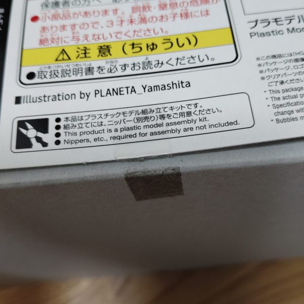 オイオイオイどういうことだヨ…テープが切られてるやないか…！？おまけに埃まみれやん…母いわく、「検品のときに切ったんちゃう？」と言っていました。発送先はケミカルホタルという名古屋の店だそうですが、その店は出てこず、釣具だけ出てきました。名古屋在住の方、このお店知ってますでしょうか？情報お願いします。あっ…ちなみに武器セットは無事でした。（1枚目）