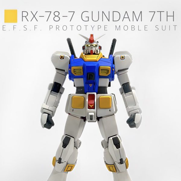 HGUC改造 1/144 ガンダム7号機