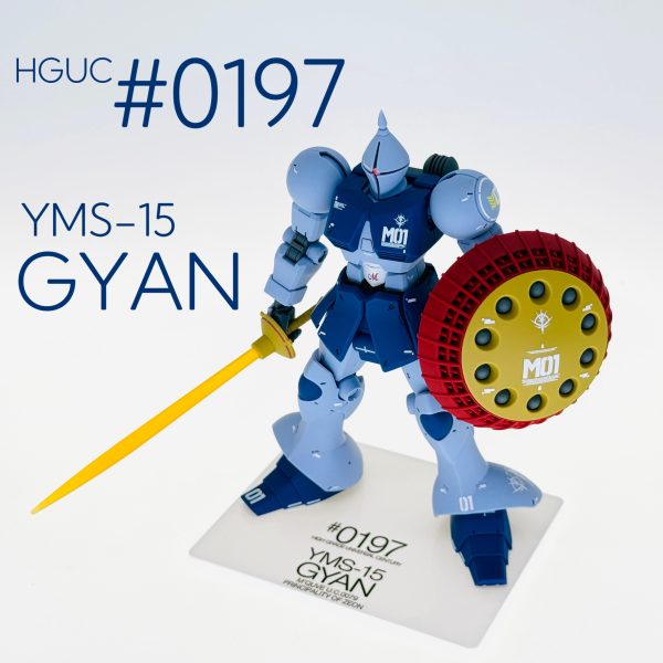 ガンプラ 塗装済完成品 HGUC 1/144 YMS-15 ギャン HGUC ギャン 1/144 塗装済完成品｜Yahoo!フリマ（旧PayPayフリマ）