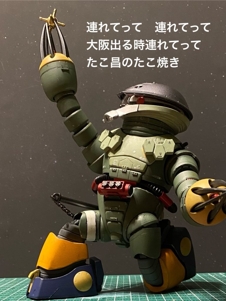 万博ポーズ!!BGM歌詞付