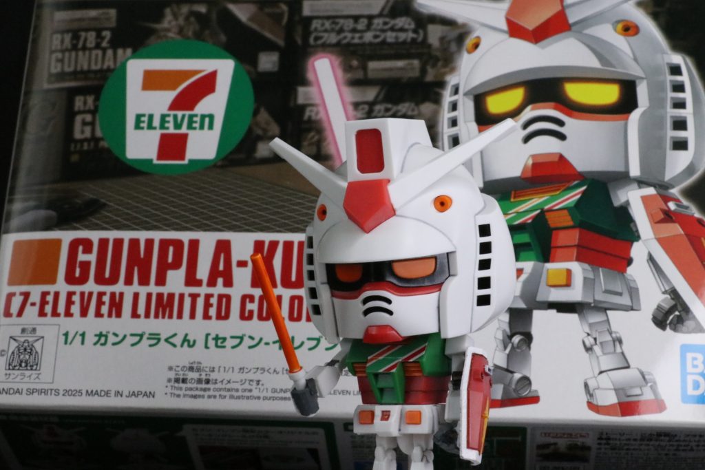 ガンプラくん セブンイレブン限定カラー