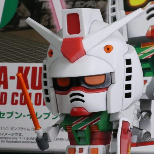 ガンプラくん セブンイレブン限定カラー｜ぱるさんのガンプラ