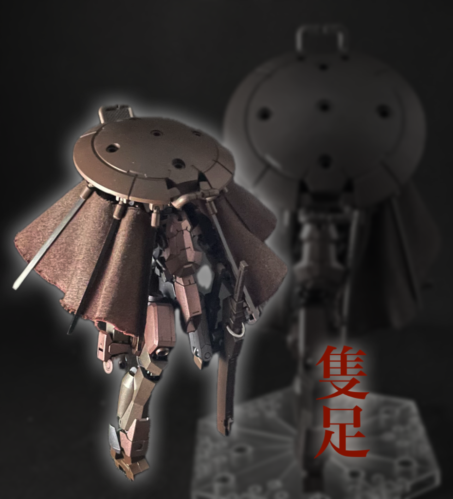灰頭　傘　(ぐれいず　さん)
