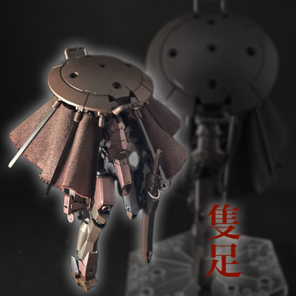 灰頭　傘　(ぐれいず　さん)