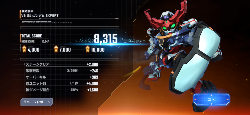 今回の浮気相手その一。マチュの、バーサーカーっぷりにビビってる。カミーユより怖い。