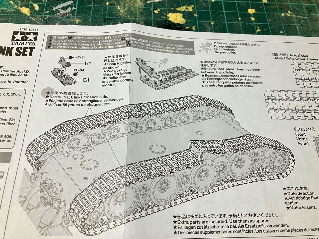 こんな感じに組んでいきます♪