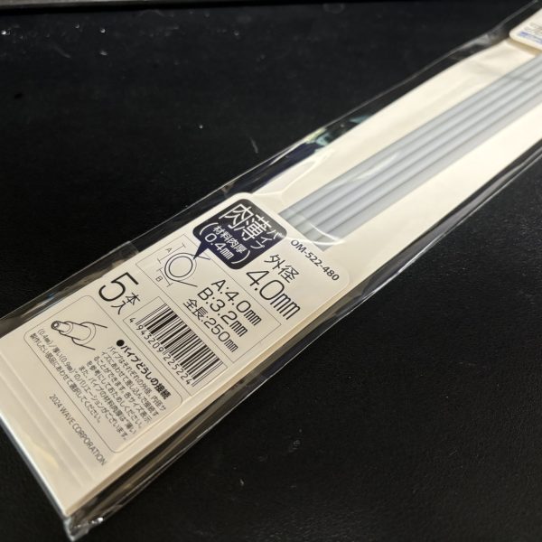 おかしいですよ、カテジナさん！waveのプラパイプの4.0mmの肉薄が品薄…というかない！ネットでも店頭でもない！困ったあげくなんとか一個だけ在庫見つけたので送料度外しで購入。こういうマテリアルの供給不足は本当に困りますわ…。というわけで右側のマルチプルロケットランチャーをカタチにできました。装甲触ったり細かなことしてますが、とりあえずエンジンみたいなもんとマフラーを後部にぶち込み、リアに謎のディティール付けました。連休きたら下半身は終わりそうかなー。（2枚目）