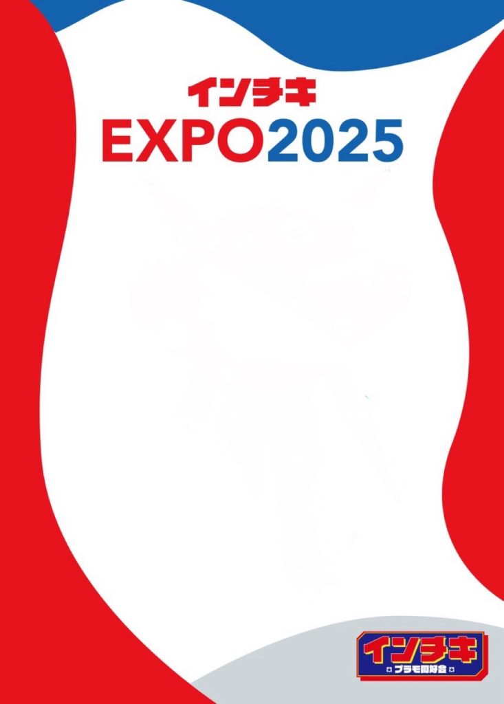 the2018yearCollection–8枚目/制作者:GORO55