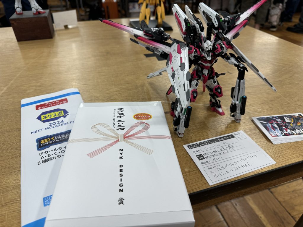 最後に此方2024年9月開催のNEXT MODELERS EXPOにて行われたコンペにて企業賞2つも受賞してしまいました💦多くの参加者がいた中大変ありがたいです❗️ 