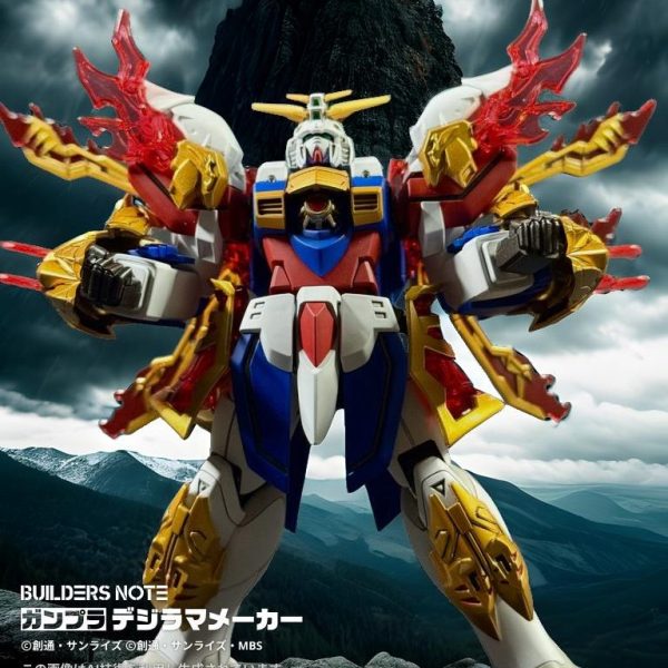 炎皇ゴッドガンダム