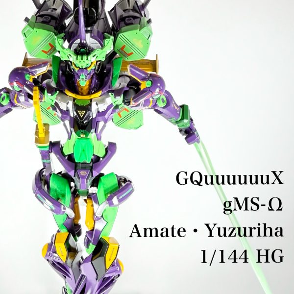 汎用人型決戦兵器ヴァレルヱクス