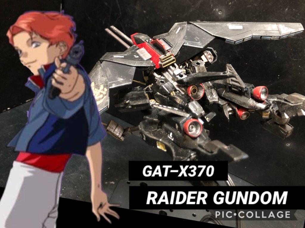 レイダーガンダムでした!