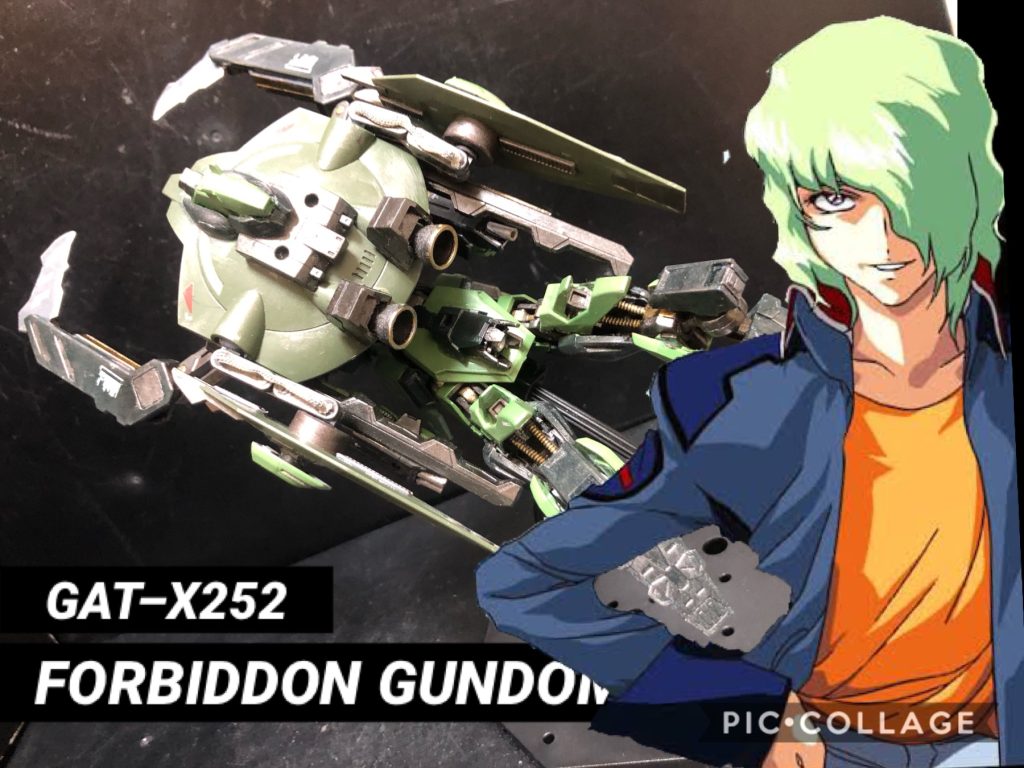 フォビドゥンガンダムでした。