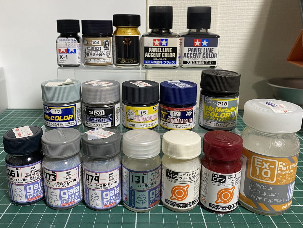 【追記】使用した塗料です