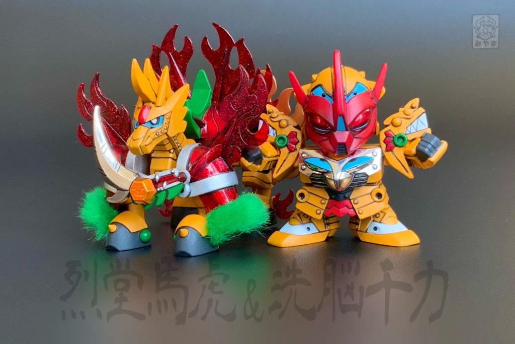 →闇軍団の新たな刺客か！？