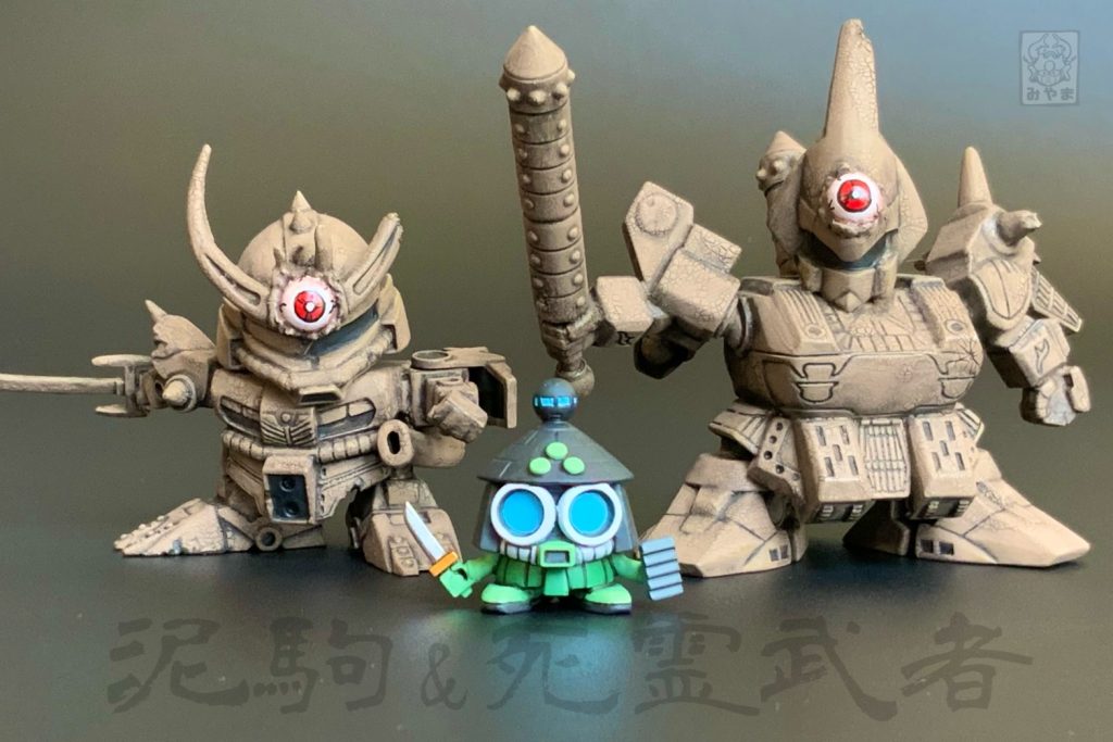 →不気味な敵があらわれた！