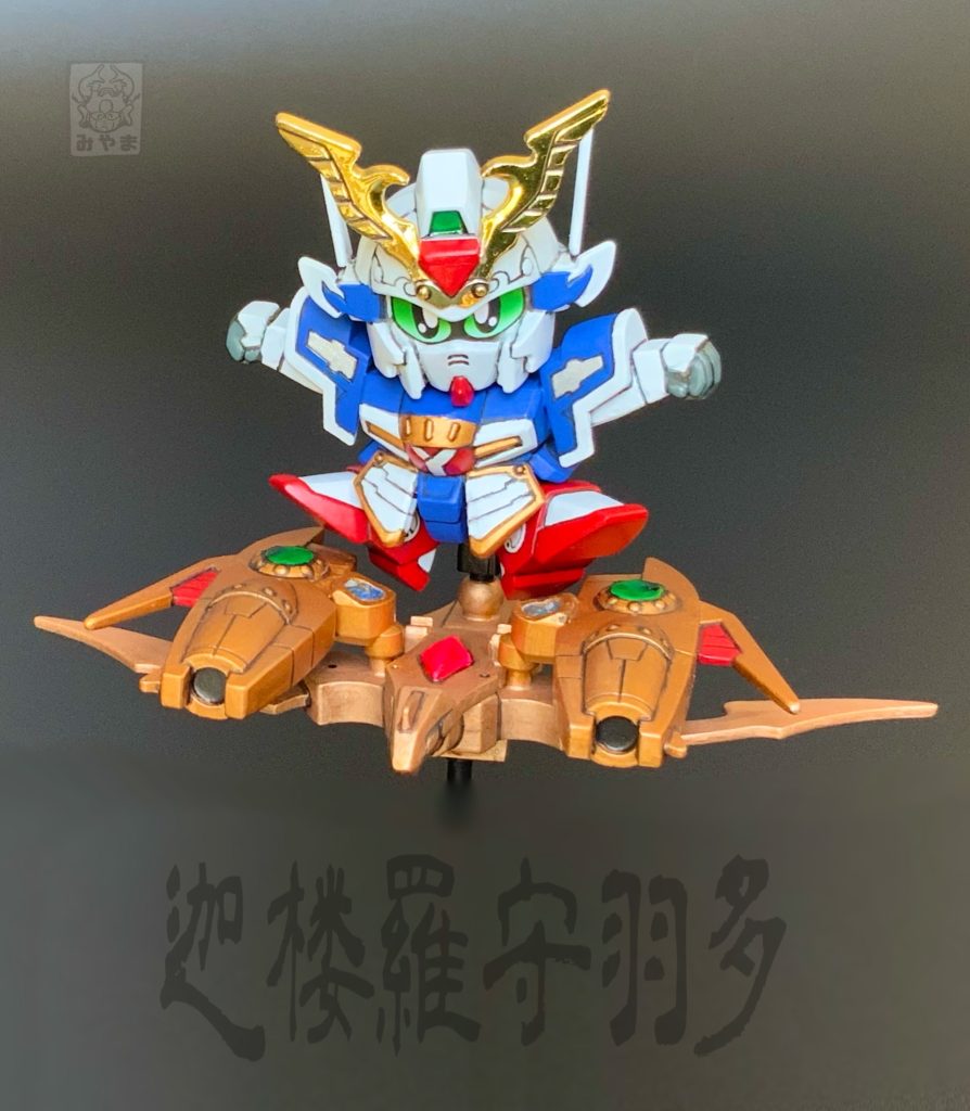 舞威丸が乗れるぞ！