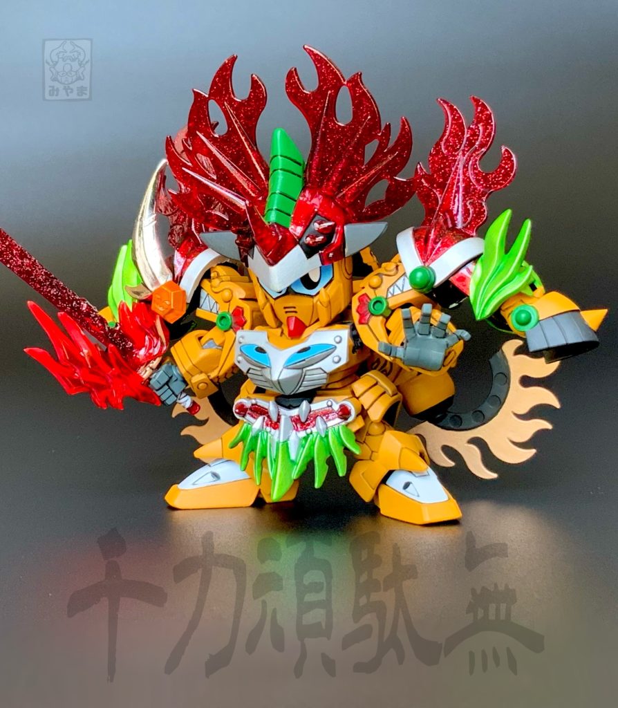 →くらえ！千力炎勢斬！