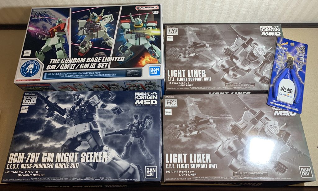 カレー屋の友人から頂いたライトライナーとジムセット