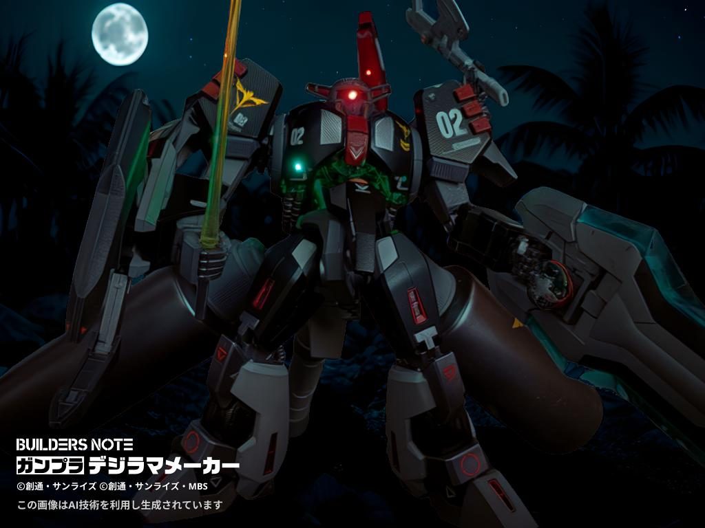 ボリノークサマーン