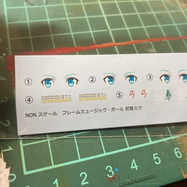 次の制作は～？初音ミクカラーで満足出来ずに痛車デカールで痛くする事に。細かく切って何をするのか……。ついでにFMG初音ミクのデカールも使ってみるか…さて、どれが使われるか…。ってかこれ､自動車模型用デカールじゃんガンプラに使って大丈夫か？！痛さは強さ！明日へ続きます。（3枚目）