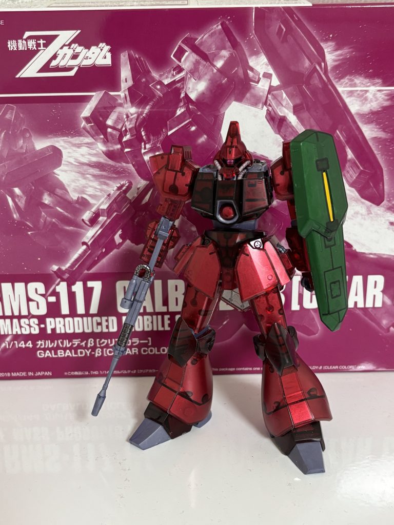 ガルバルディ