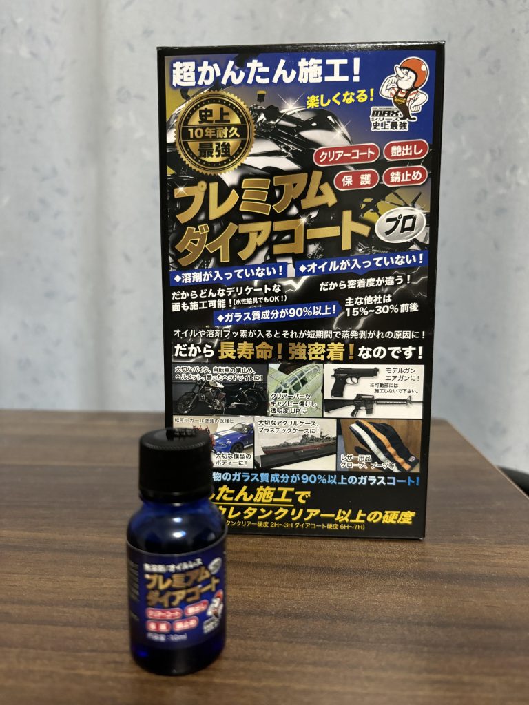 今回のテーマはこのコートを使って仕上げるでした。　特に下地もそのままで一巡塗布。デカール保護にもなりそうだし程よい光沢、小さい傷くらいなら目立たなくなるかな。もう一巡なったらさらにテカ ったんでしょうかね？？　お手軽仕上げには良さそうです。