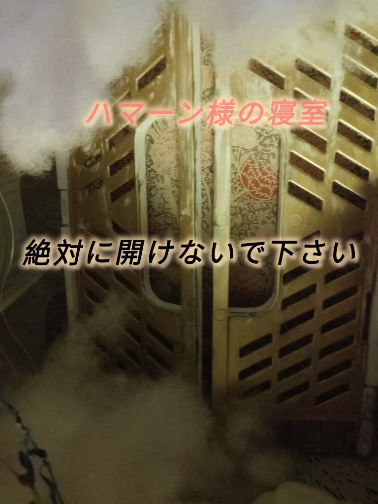 ジークアクス ゲルグ・グフカスタム 制作中 進捗度5%–5枚目/制作者:3so4ruomori