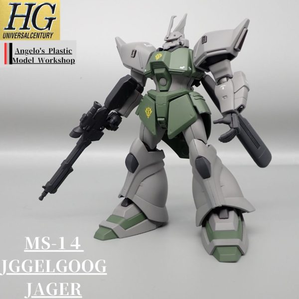 ゲルルグイェーガー