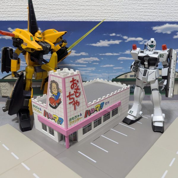 正義の味方、お巡りさん！