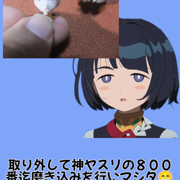 どうも！こんばんは〜っ！G太郎デス♫本日は二本目のアップとなりますので宜しくお願いします🙇（3枚目）