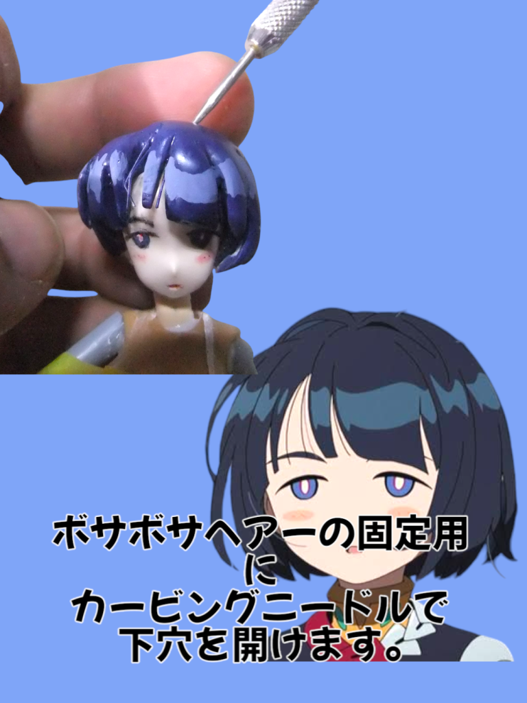 GQuuuuuuX　シイコ　スガイ　に見えるかなぁ～っ😁延長戦　ボサボサヘアーVer完成となります💦–4枚目/制作者：gtarou